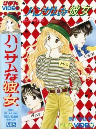 Приваблива дівчина