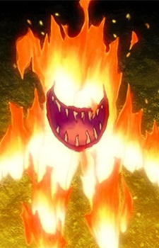 Дитина вогню