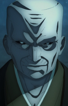 Мату, Зукен