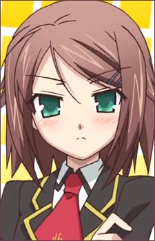 Кіношіта, Юко