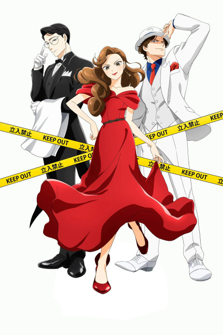 Загадки за вечерею