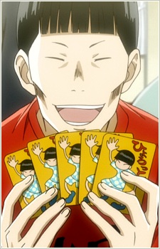 Кінаші Хіро