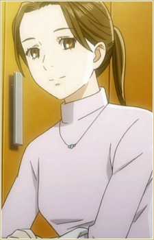 Аясе, Чієко