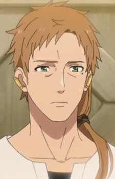 Грейрат, Пол