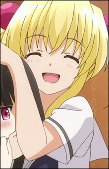 Амацука, Рікка