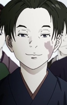 Гохей, Ісікава