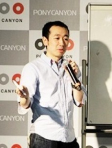 Гоу, Фуміюкі