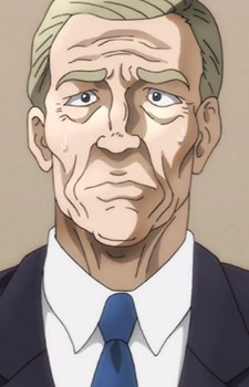 Бош, Джордж