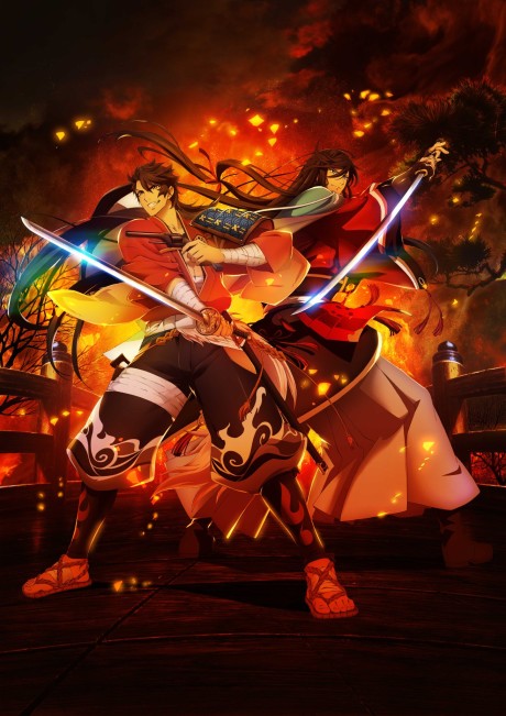 Шалений танець мечів