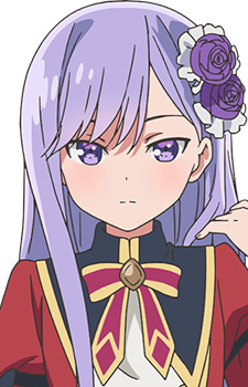 Белтрум, Христина