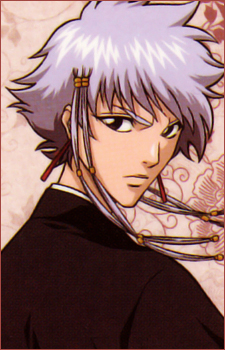 Котецу, Ісане