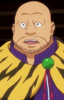 Фуругія но Теньшу