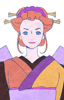 Оотомо, Ботан