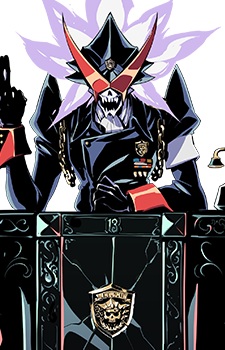 Над Генеральним директором юстиції