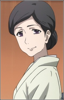 Наґамія Судзуне