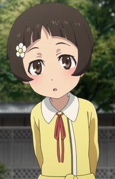 Ханада, Сакі