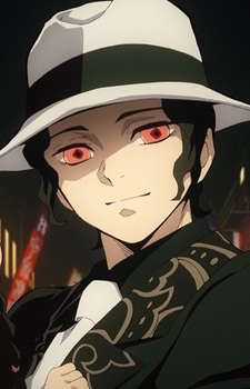 Кібуцудзі, Музан