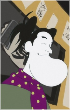 Сейтаро Хігучі