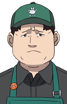 Нагавара, Мако