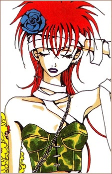 Канзакі, Риса