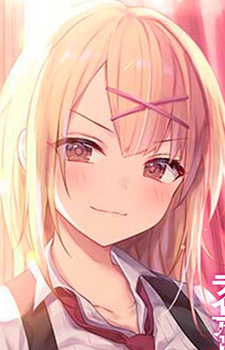 Асамія, Нанасе