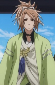 Ісіда, Міцунарі