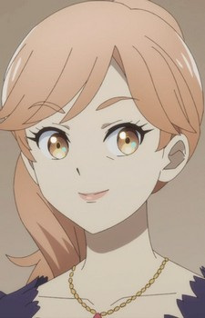 Уміно, Наміє