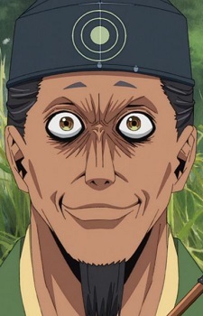 Оґасавара Садамуне