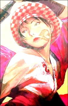 Йошіно, Доа