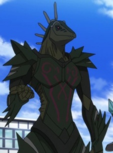 Ящірка Гілді