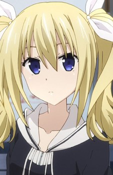 Арімура, Хіне