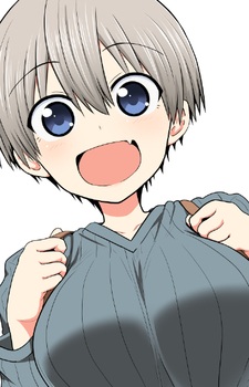 Узакі, Хана