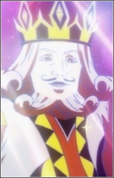 Колишній король