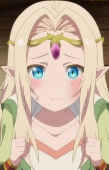 Хейпист, Алтина