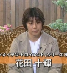 Ханада, Джуккі