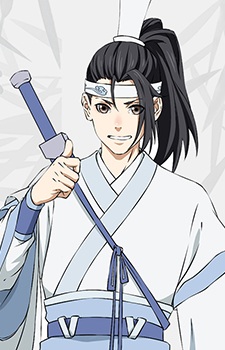 Лан, Джінгі