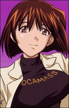 Ііно, Чигуса