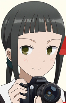 Косе, Еріка