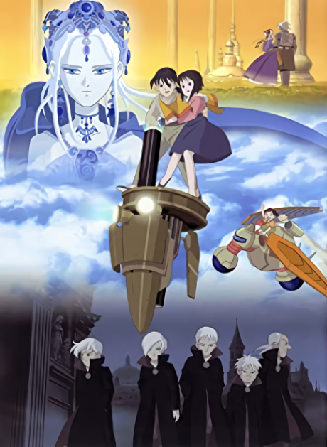 Фантастичні діти