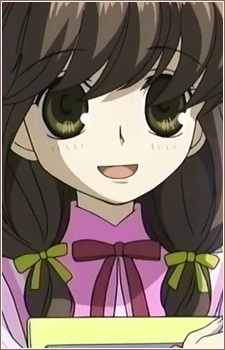 Камісіро, Хіна