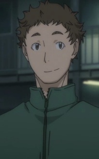 Морі, Юкінарі