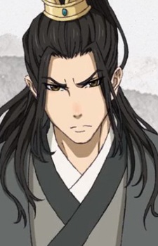 Ні, Міндзюе