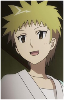 Наказато, Чірі