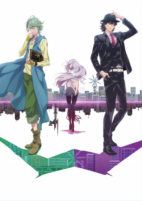 Детективи Футо