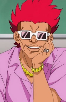 Акай, Коухей