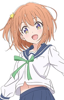 Конохата Міра