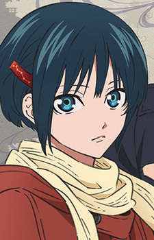 Наґацукі Ботан