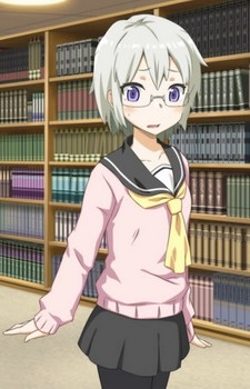 Нагата, Юкіко