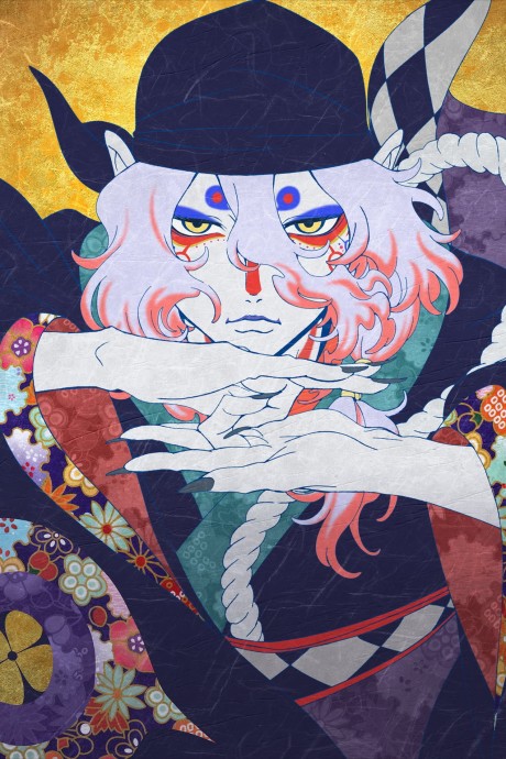 Мононоке: Паперова парасолька