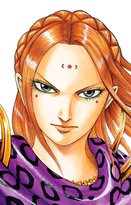 Ян, Дуаньхе